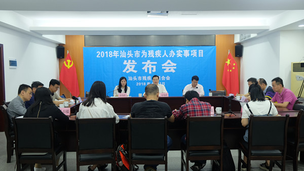 图为发布会现场