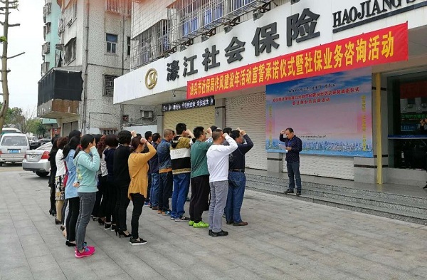 02214974.jpg 濠江分局活动现场.jpg