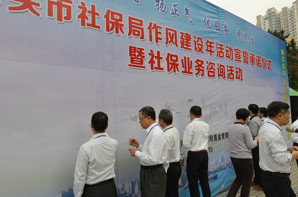 02136449.jpg 市局活动现场02.jpg