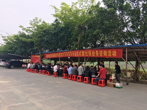 09388774.jpg 潮南分局活动现场.jpg