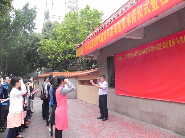 01650983.jpg 龙湖分局活动现场.jpg