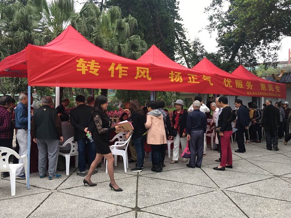 06731664.jpg 金平分局活动现场.jpg