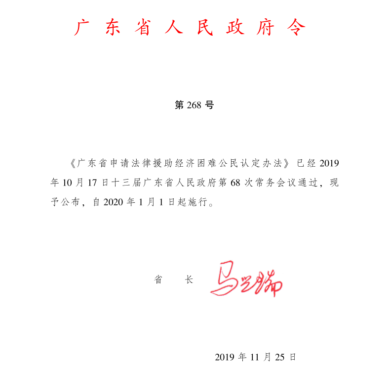 微信图片_20191209083928.png