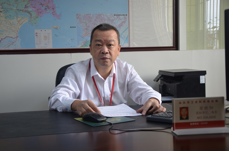 市直单位系列访谈：专访市工业和信息化局局长翁晓阳