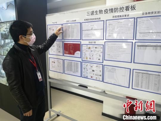 三诺生物生产中心总监、疫情防控领导小组组长顾中飞介绍相关情况。 刘曼 摄 三诺生物生产中心总监、疫情防控领导小组组长顾中飞介绍相关情况。 刘曼 摄