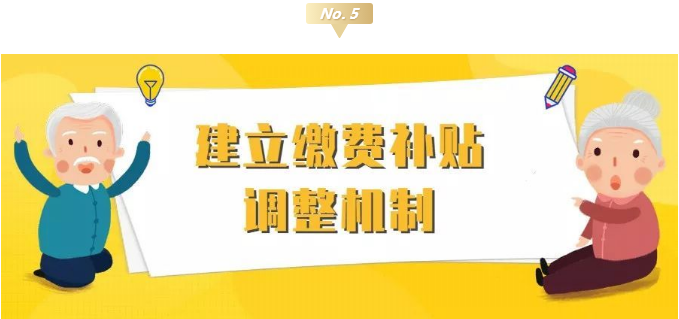 图5.png