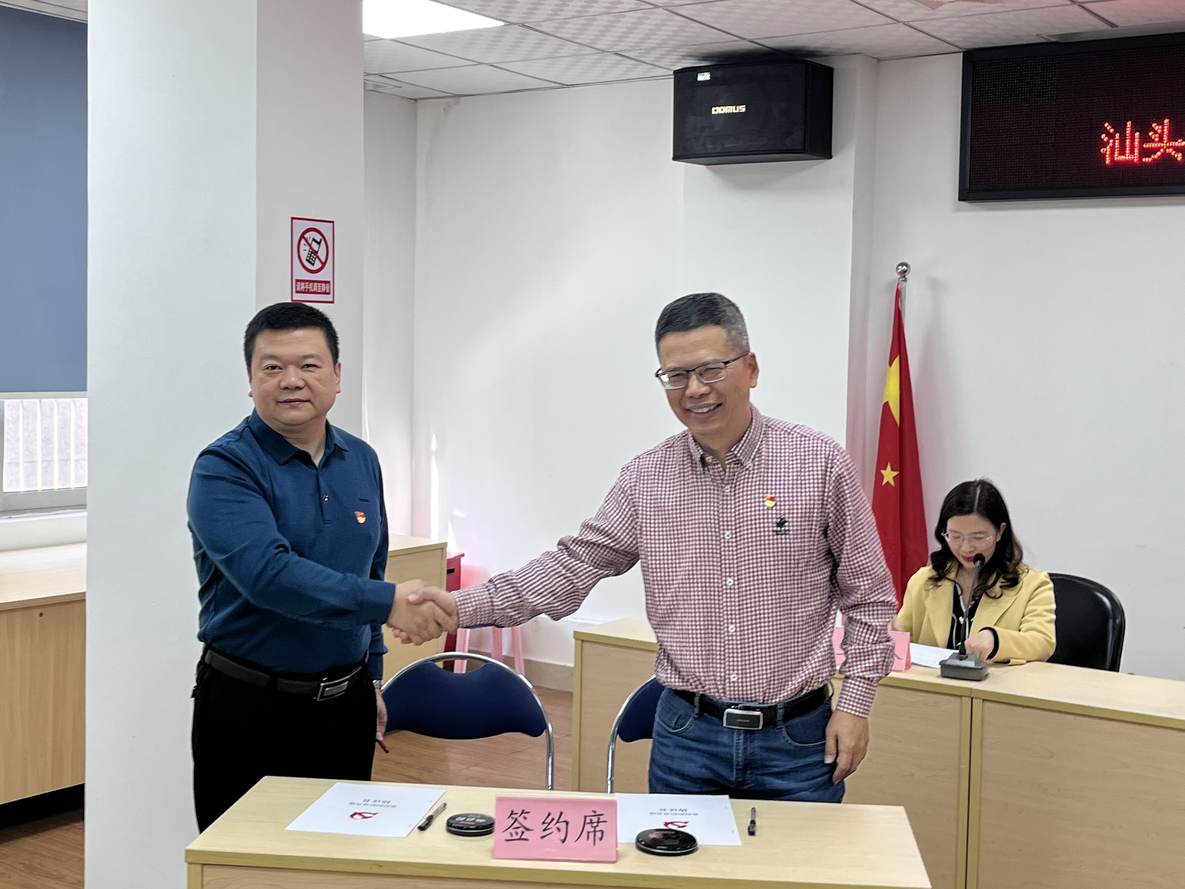 结对共建 (3).jpg