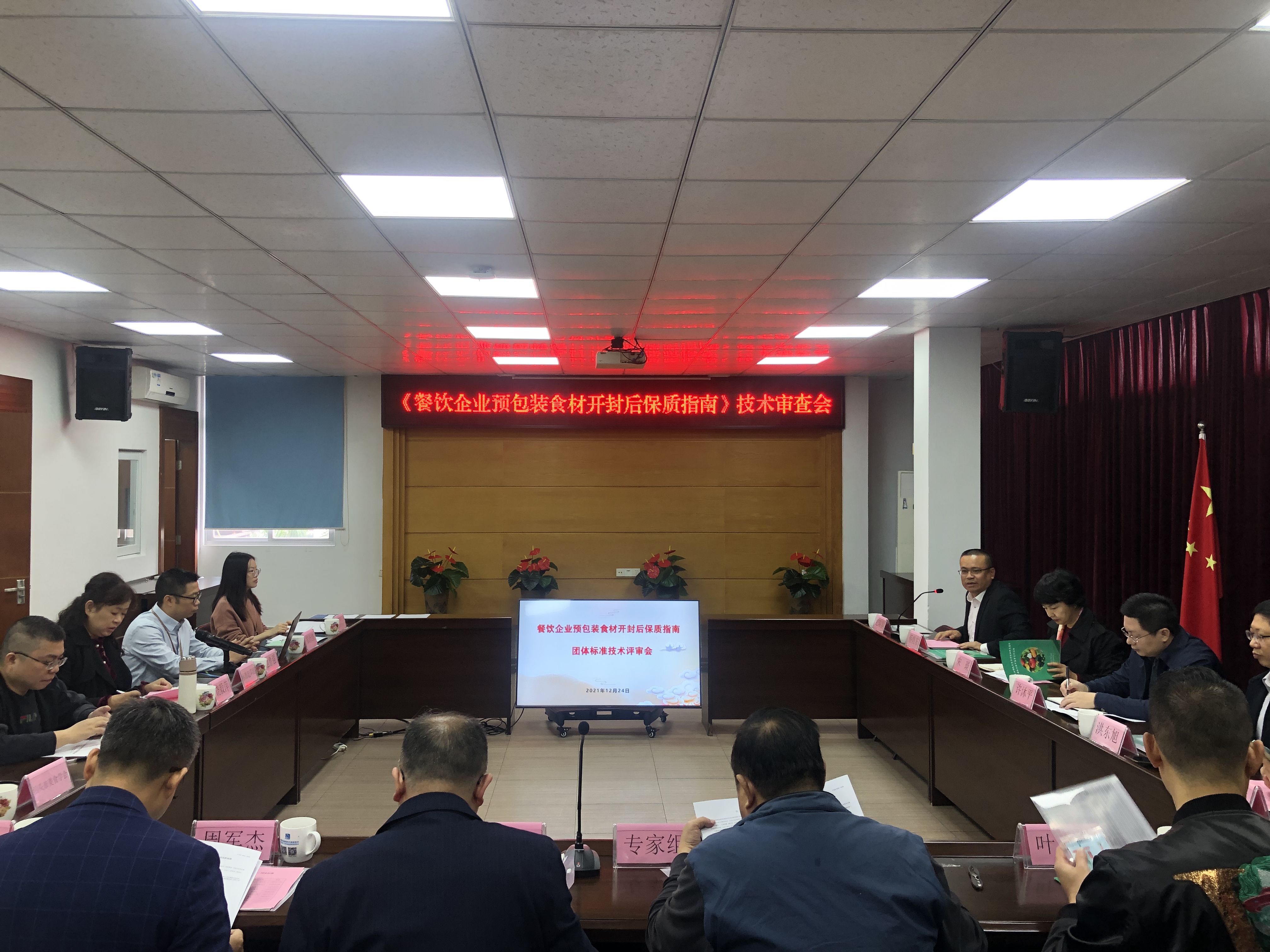 第47期总第126期 照片2.jpg