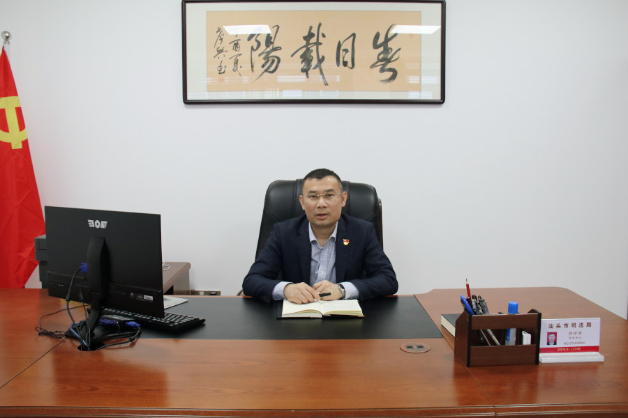 市直单位系列访谈：专访市司法局局长颜世荣