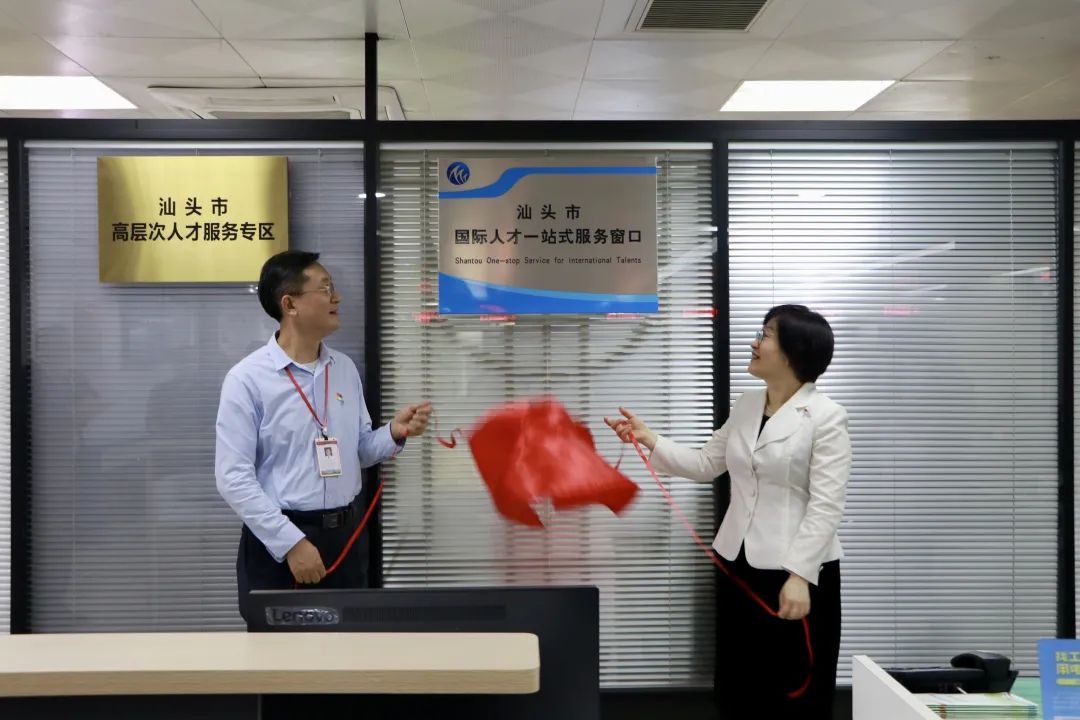 我市国际人才一站式服务窗口揭牌.jpg