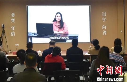 海外侨胞视频连线宣讲 陈清雨 摄 海外侨胞视频连线宣讲 陈清雨 摄