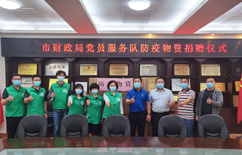 响应号召,党员先行——汕头市财政局携手基层共筑疫情防控坚固防线1.jpg