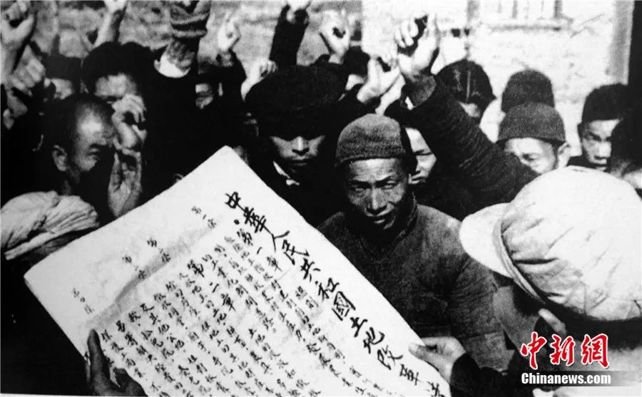 1950年6月30日，土地改革法在中国公布施行。中新社发 罗非 摄