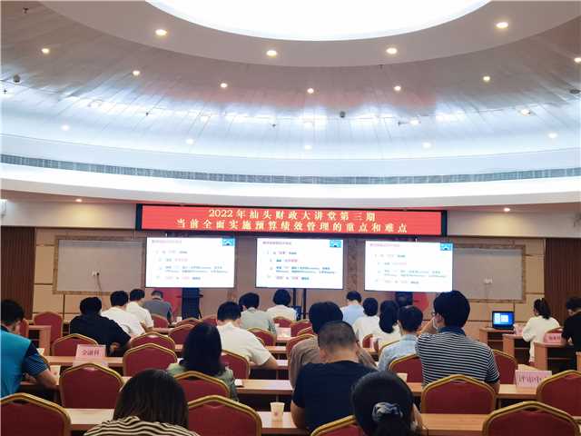 IMG_2022年大讲堂第三期简讯(2).jpg