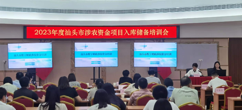 聚焦大事要事保障 项目管理“早”“实”“新”.jpg