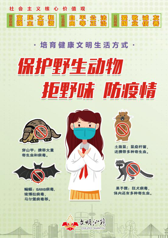 健康生活方式系列 02.png