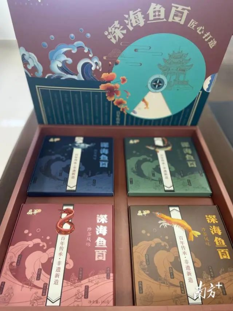 晶华食品研发的深海鱼面预制菜品。 图片