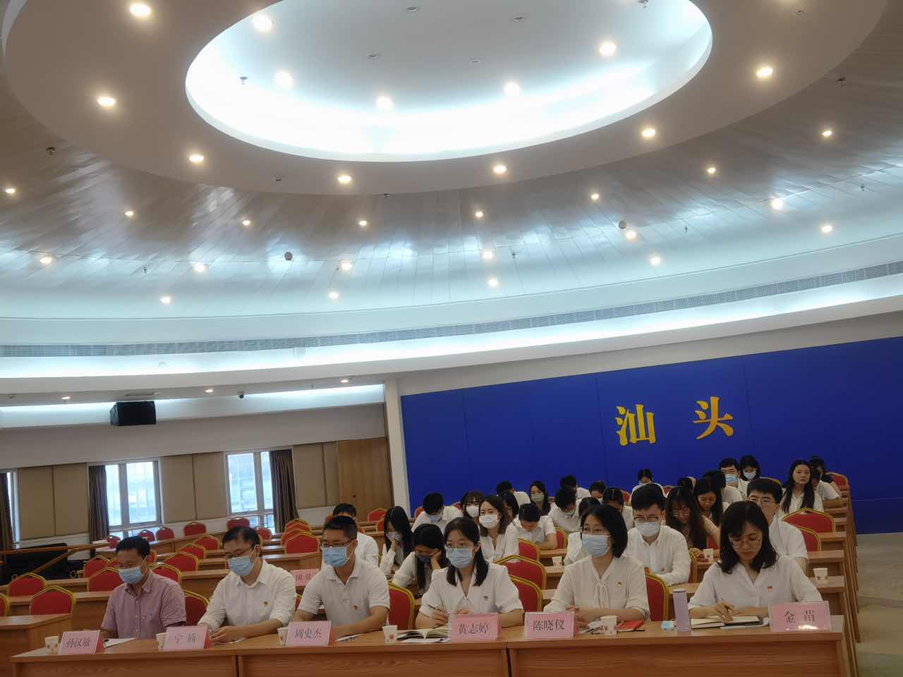 图2-共青团汕头市财政局委员会换届选举大会20220906.jpg