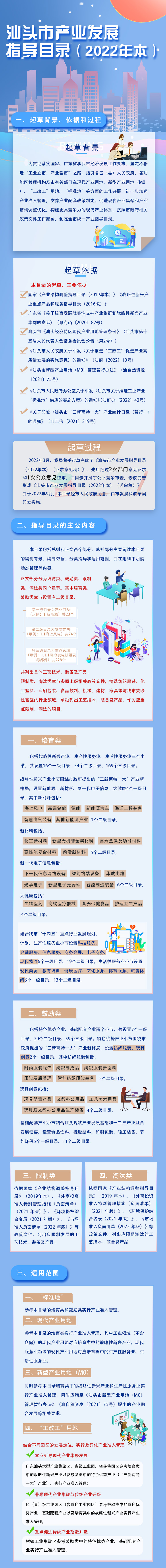 微信图片_20220927155123.jpg