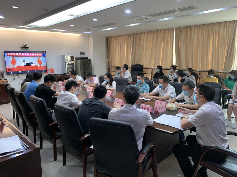 IMG2_市财政局召开党风廉政专题教育会议.jpg