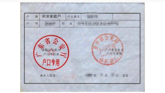 2023全国硕士研究生考生确认报名须知_6