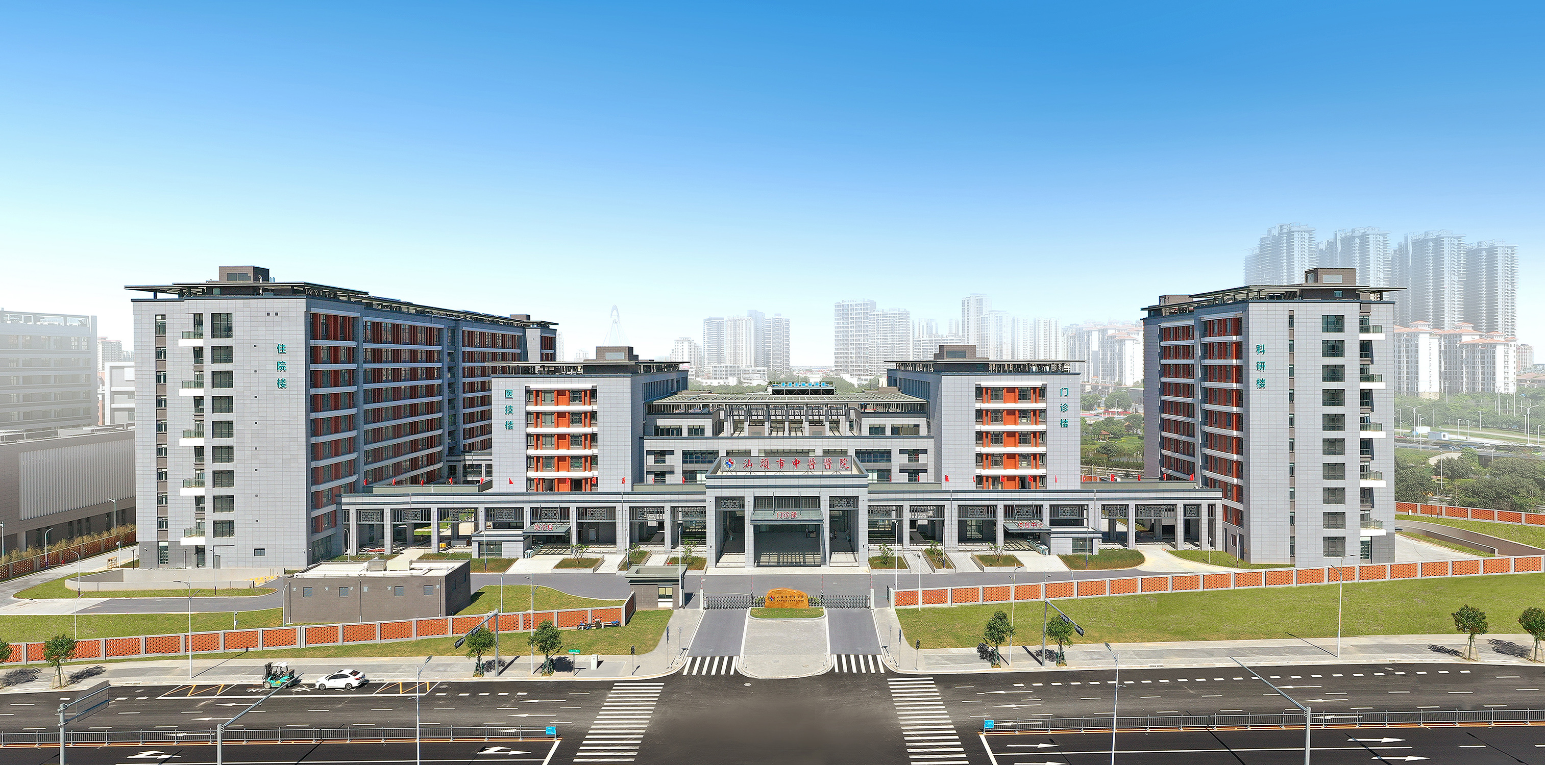 汕头市中医医院