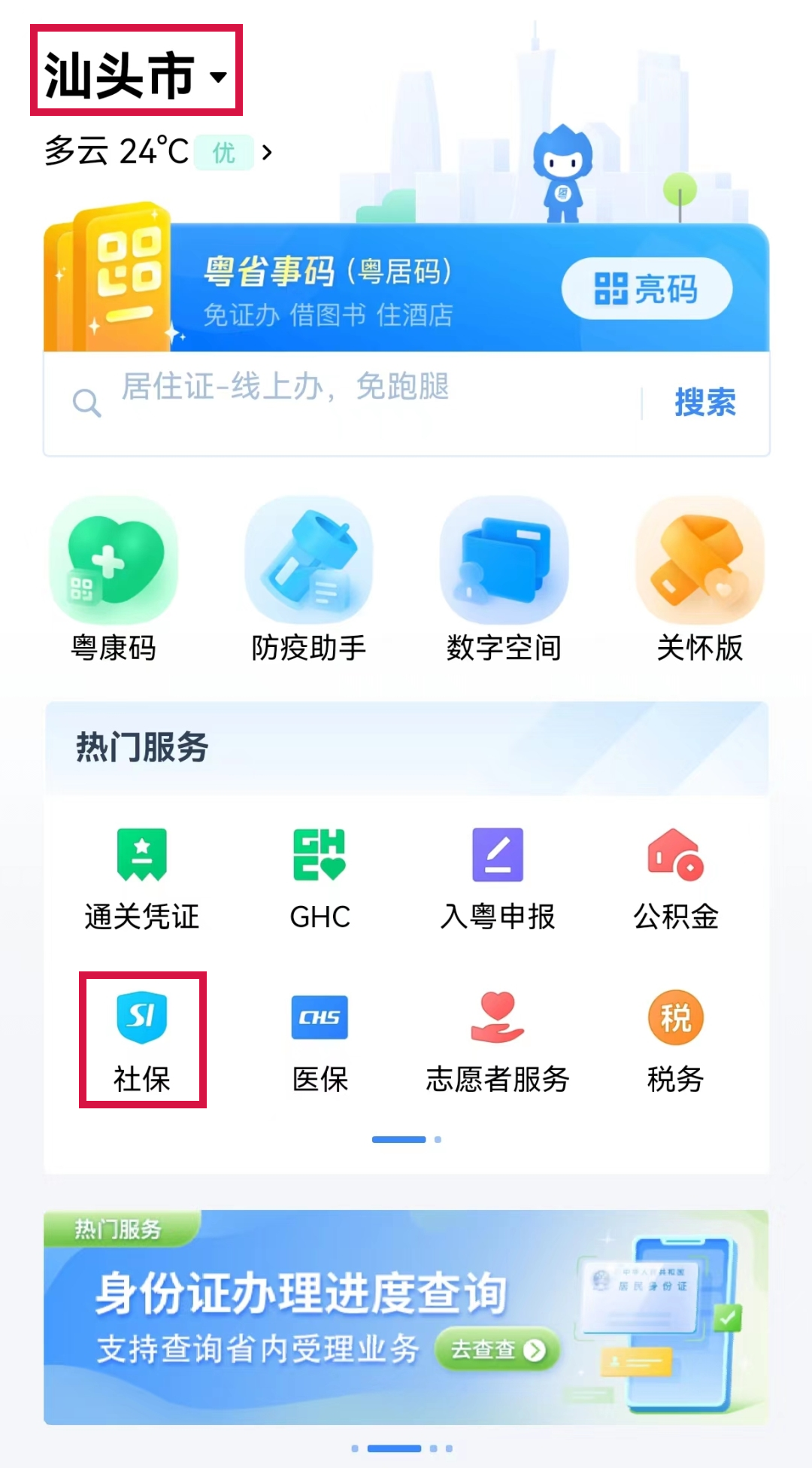 微信图片_20230213151503.jpg 图片