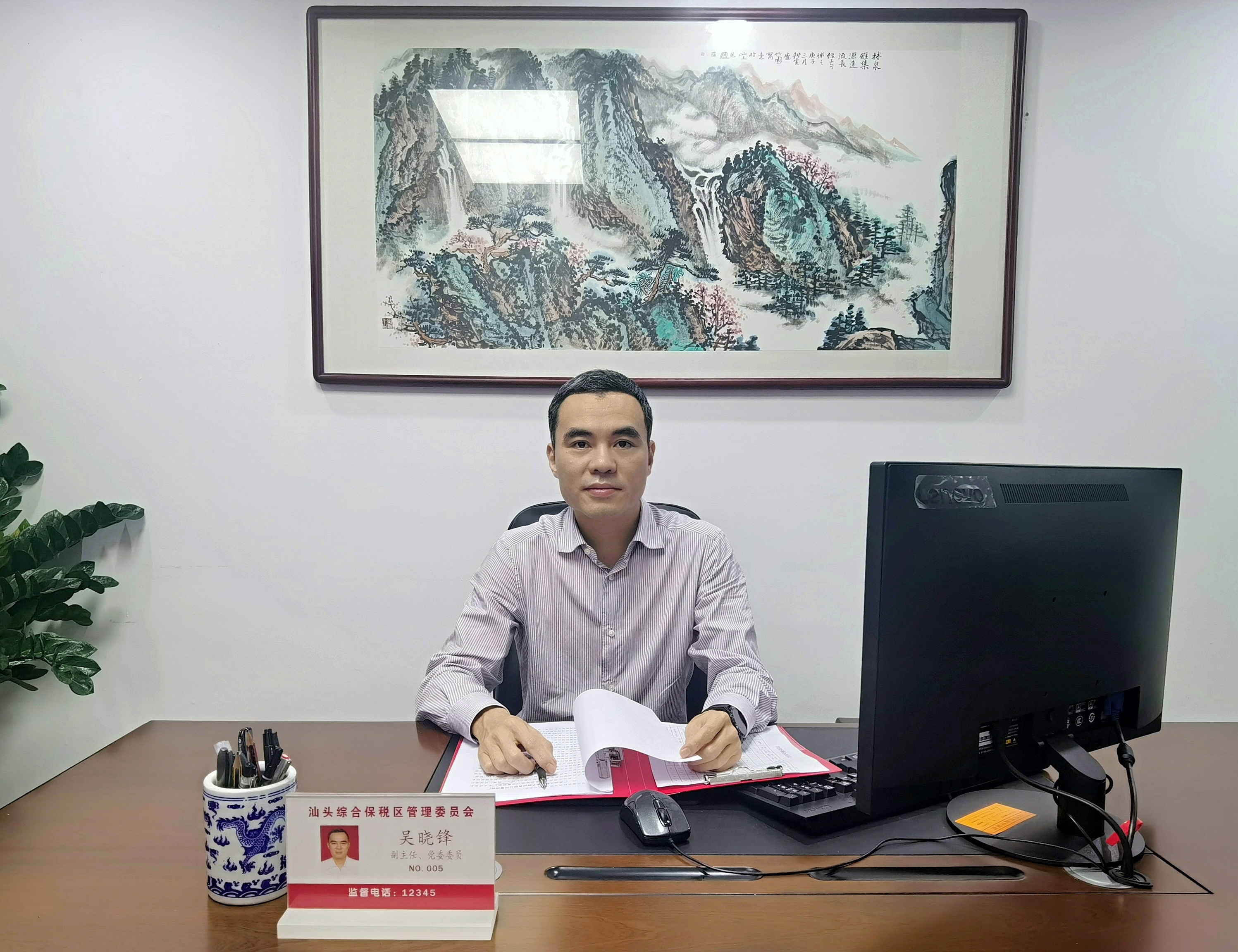 市直单位系列访谈：汕头综合保税区管委会