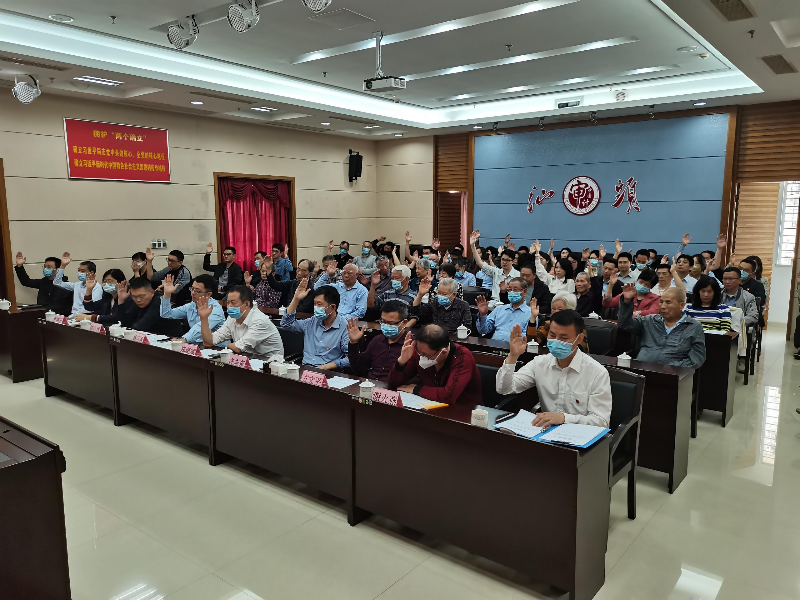 市审计局顺利完成机关党委、机关纪委换届选举