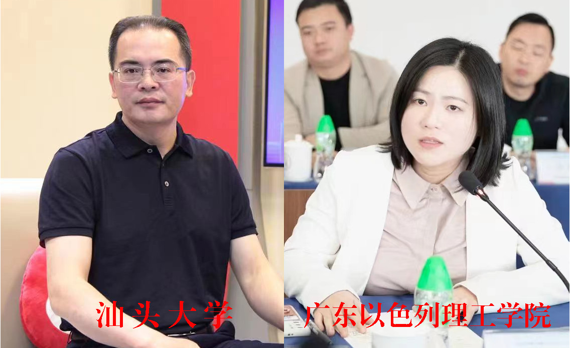 《民声热线》第十五轮第7期上线单位：汕头大学、广东以色列理工学院