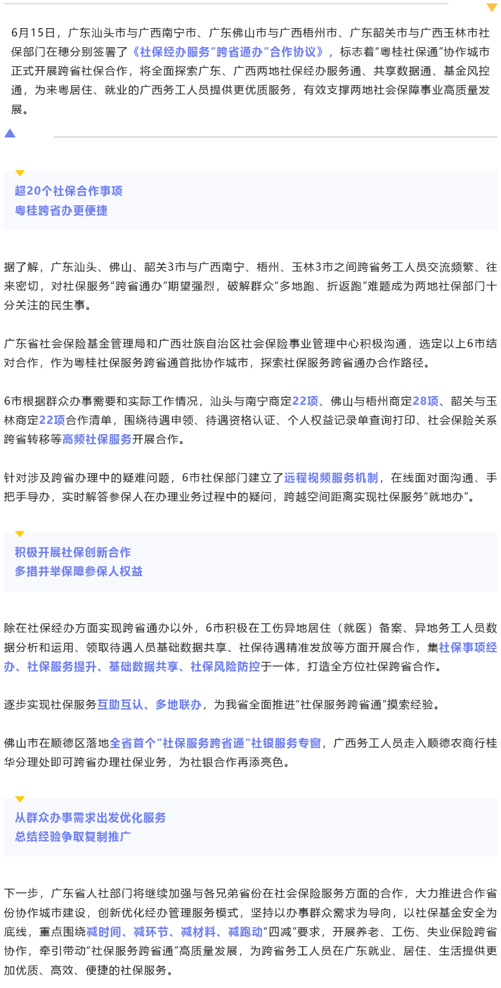 火狐截图_2023-06-19T08-14-56.768Z.png