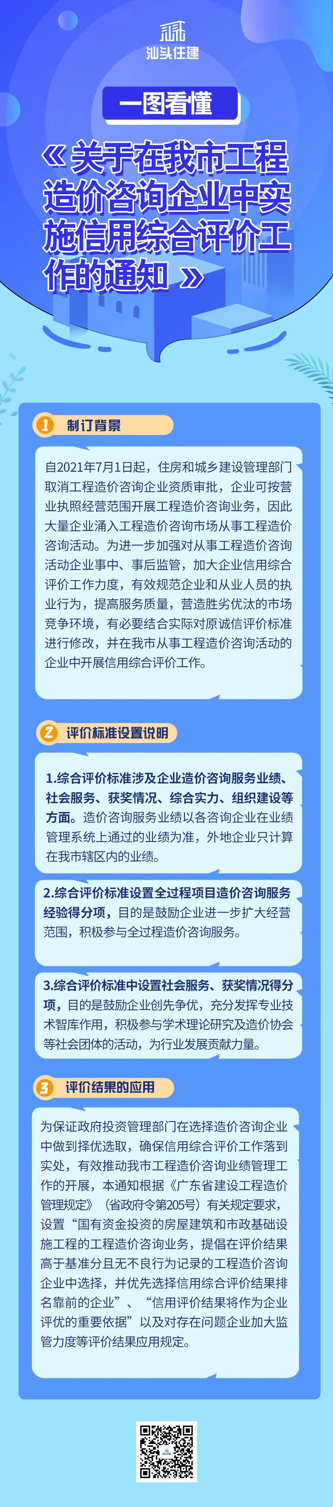 微信图片_20230907175533.jpg