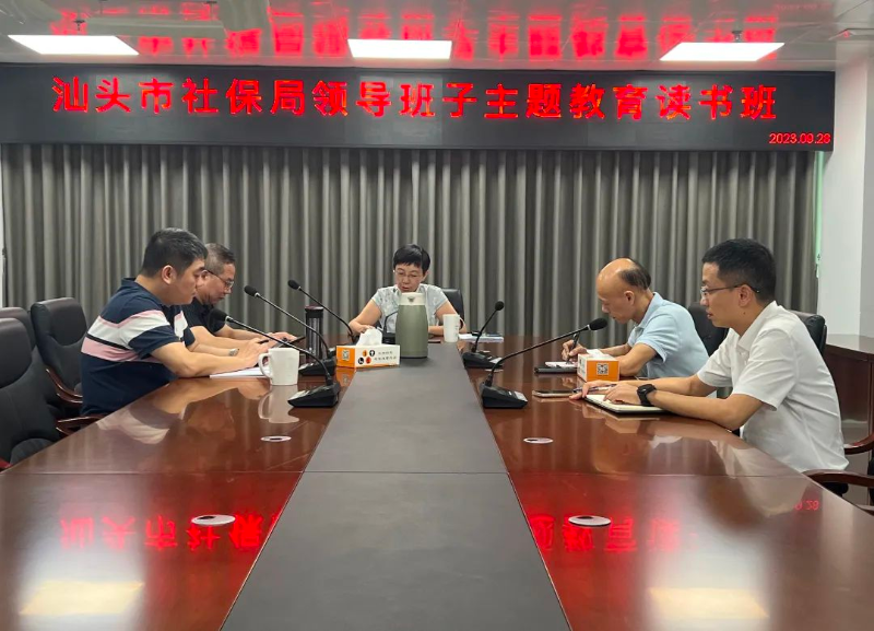 微信图片_20230928155747.jpg 图片