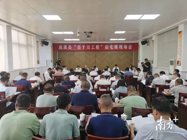 参观结束后,参会人员召开现场办公会议。 图片