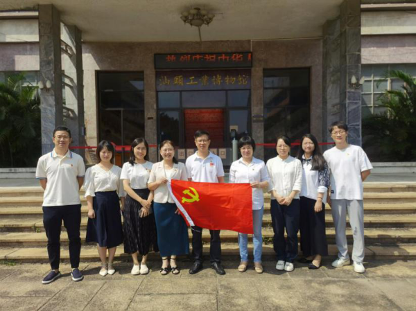 综合科-图片1-汕头市财政局综合科党支部前往工业博物馆开展主题党日活动.png
