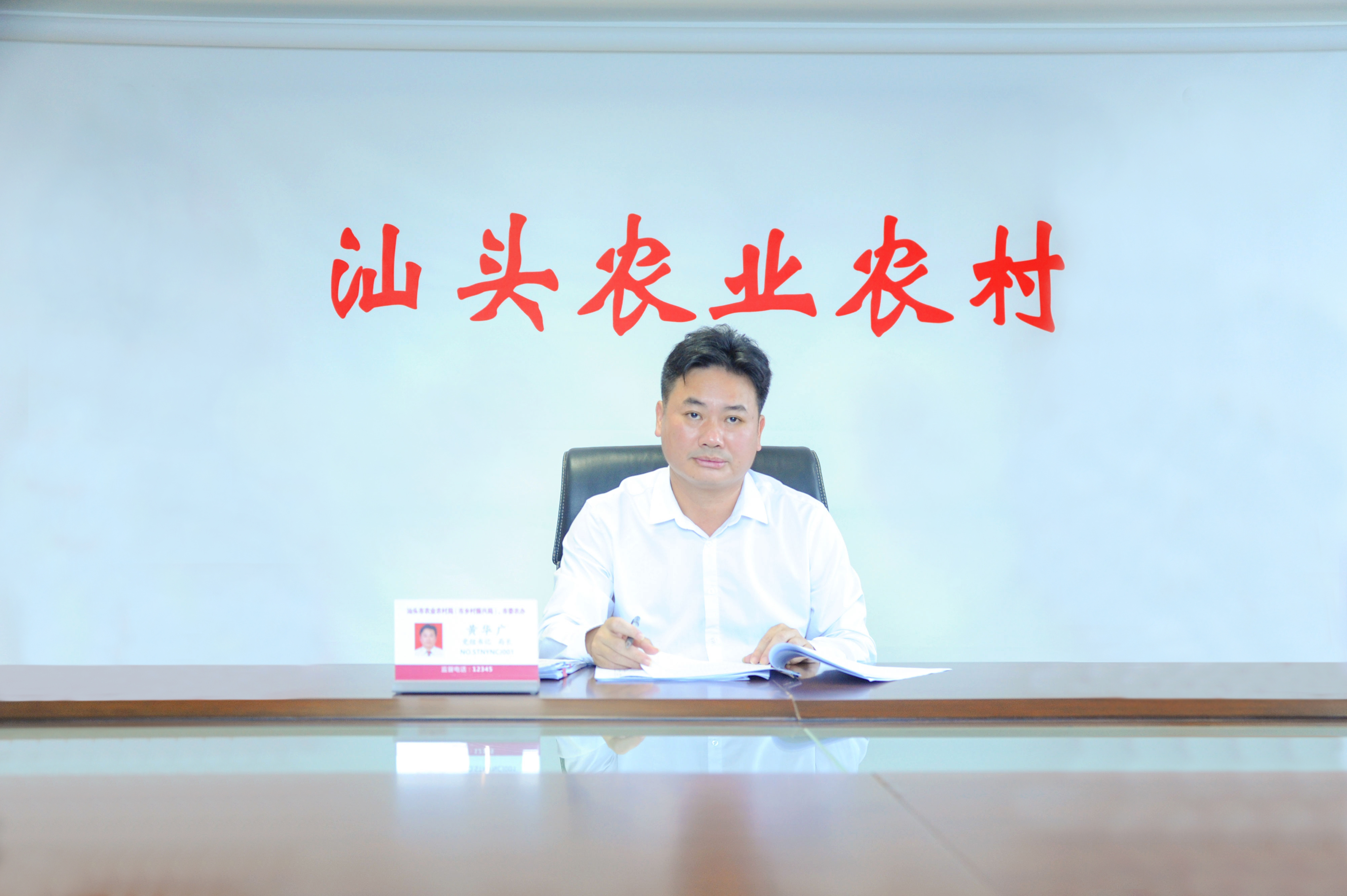 《民声热线》第十六轮第3期上线单位：市农业农村局