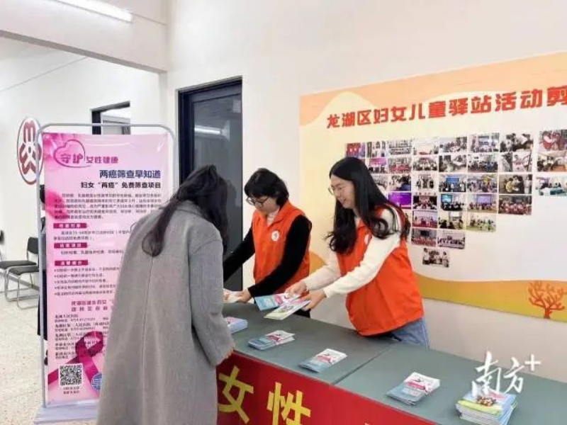 为群众提供“两癌”免费筛查。 图片