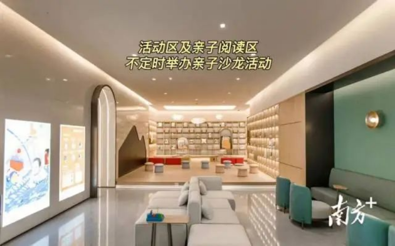 在核心商圈建设母婴室。 图片