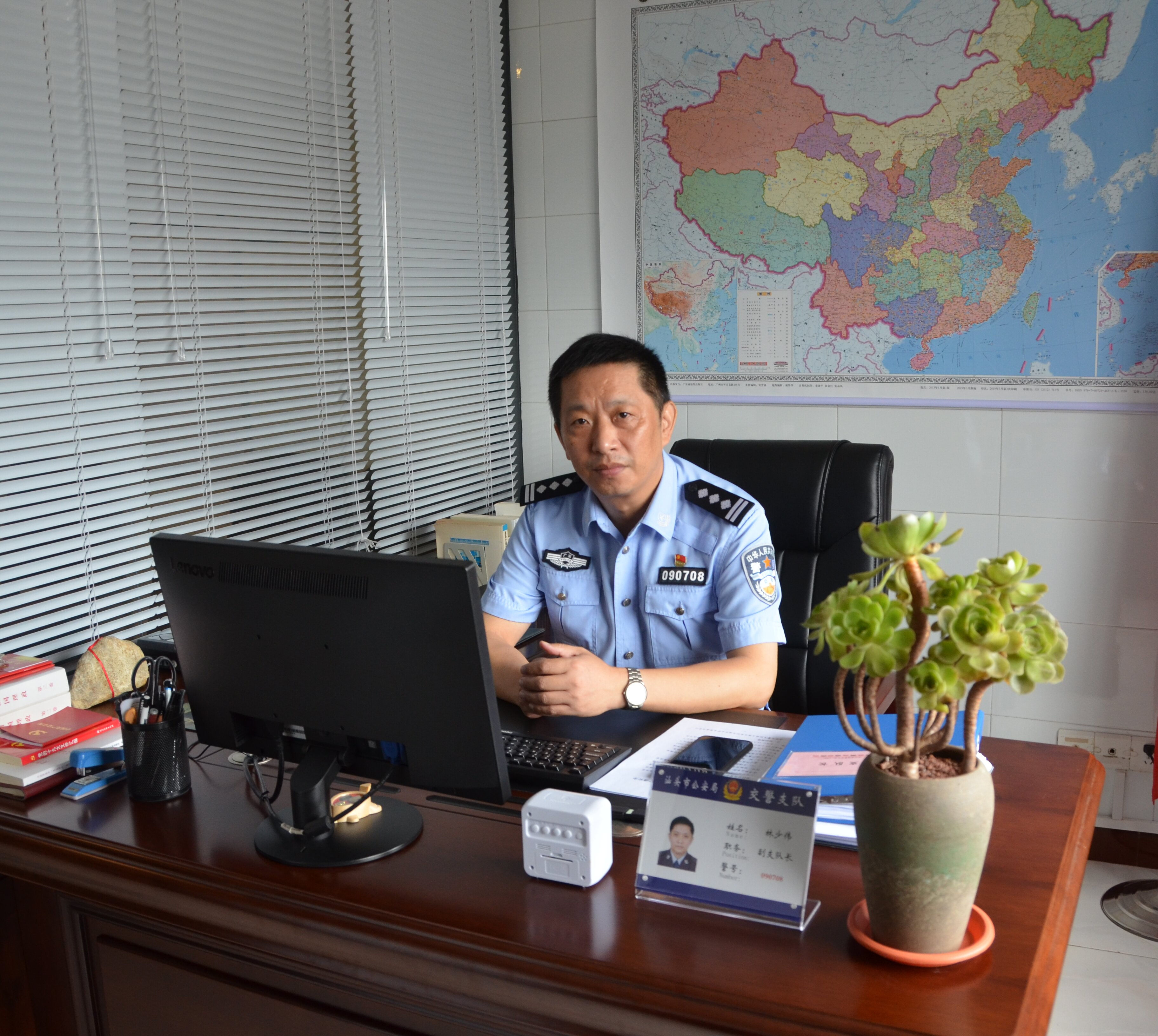 《民声热线》第十六轮第13期上线单位：市公安局交警支队