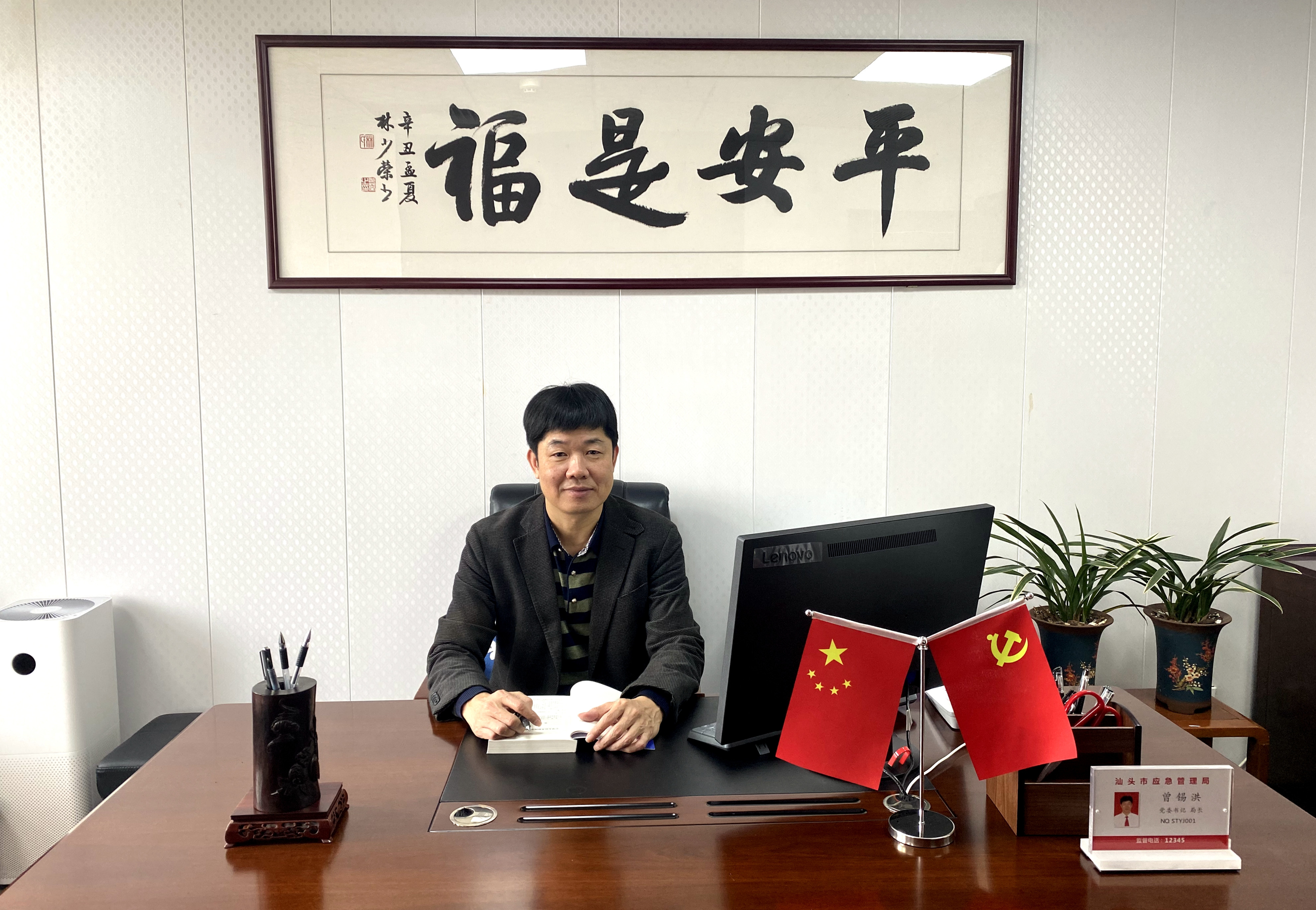 《民声热线》第十六轮第14期上线单位：市应急管理局