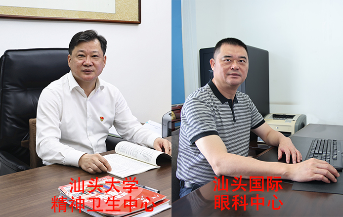 《民声热线》第十六轮第16期上线单位：汕头大学精神卫生中心、汕头国际眼科中心