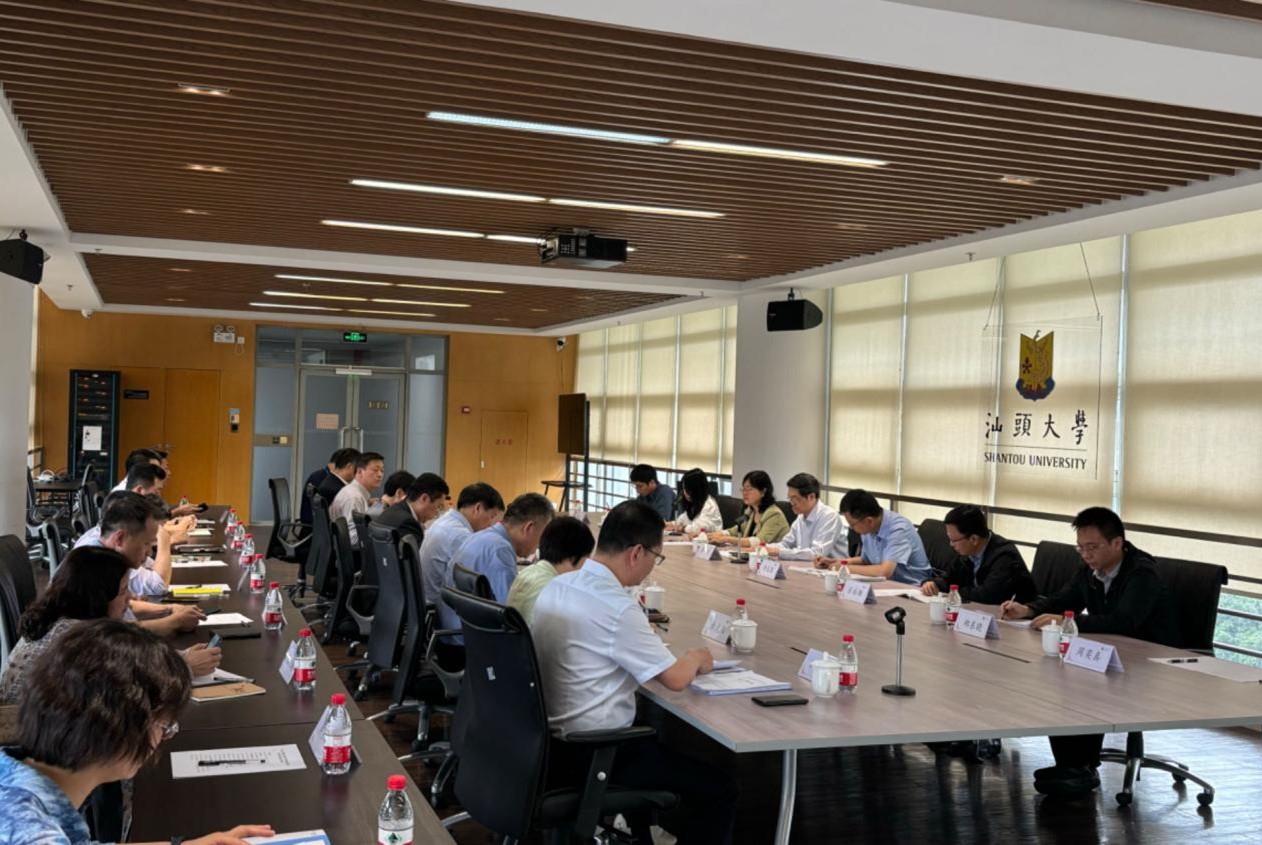 市委审计办召开汕头大学主要领导同志经济责任审计结果反馈会