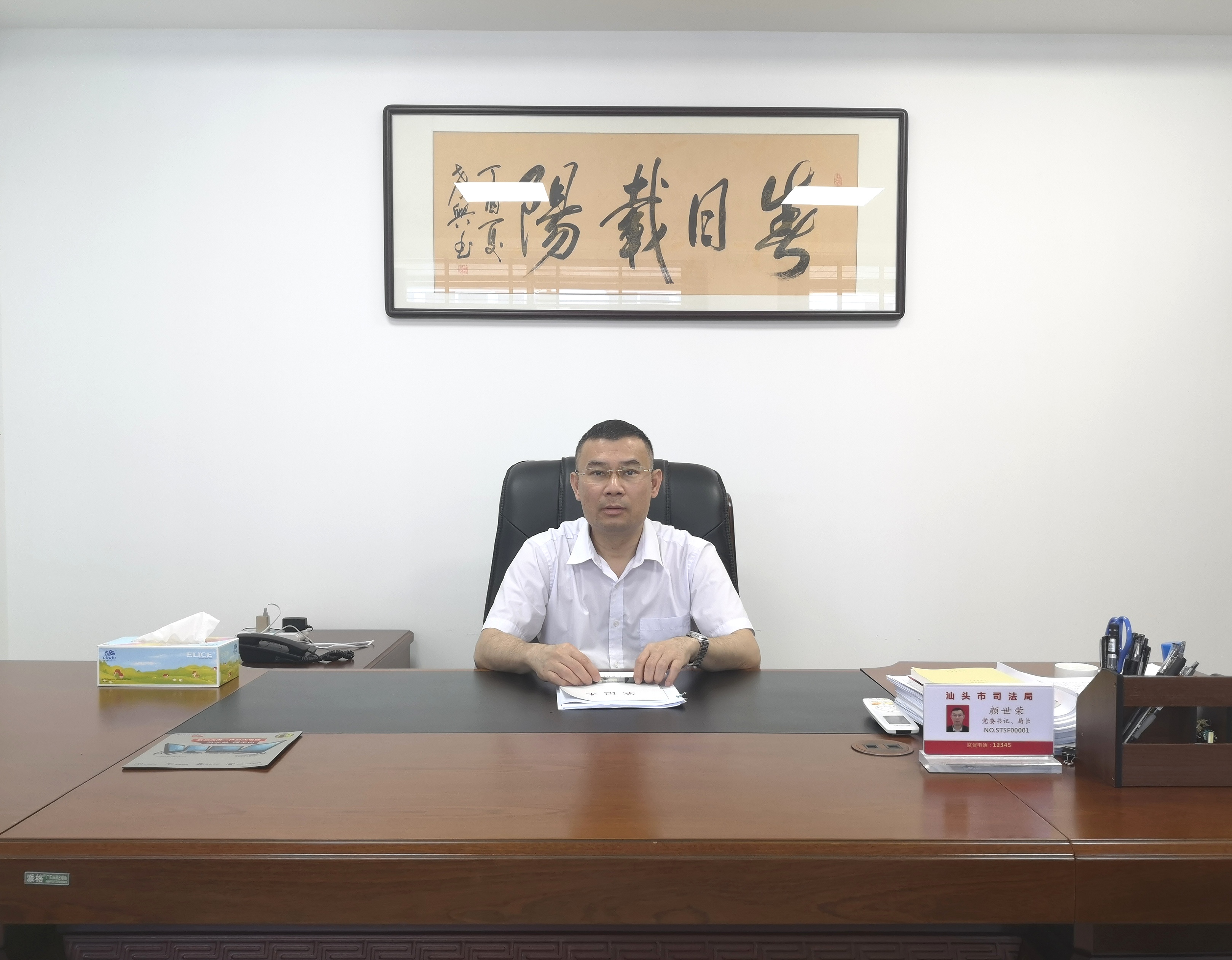 《民声热线》第十六轮第20期上线单位：市司法局