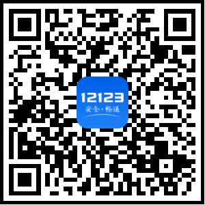 2024.06.01便民警务|6月1日起,轻微事故处理有变化!请赶紧看!8.png