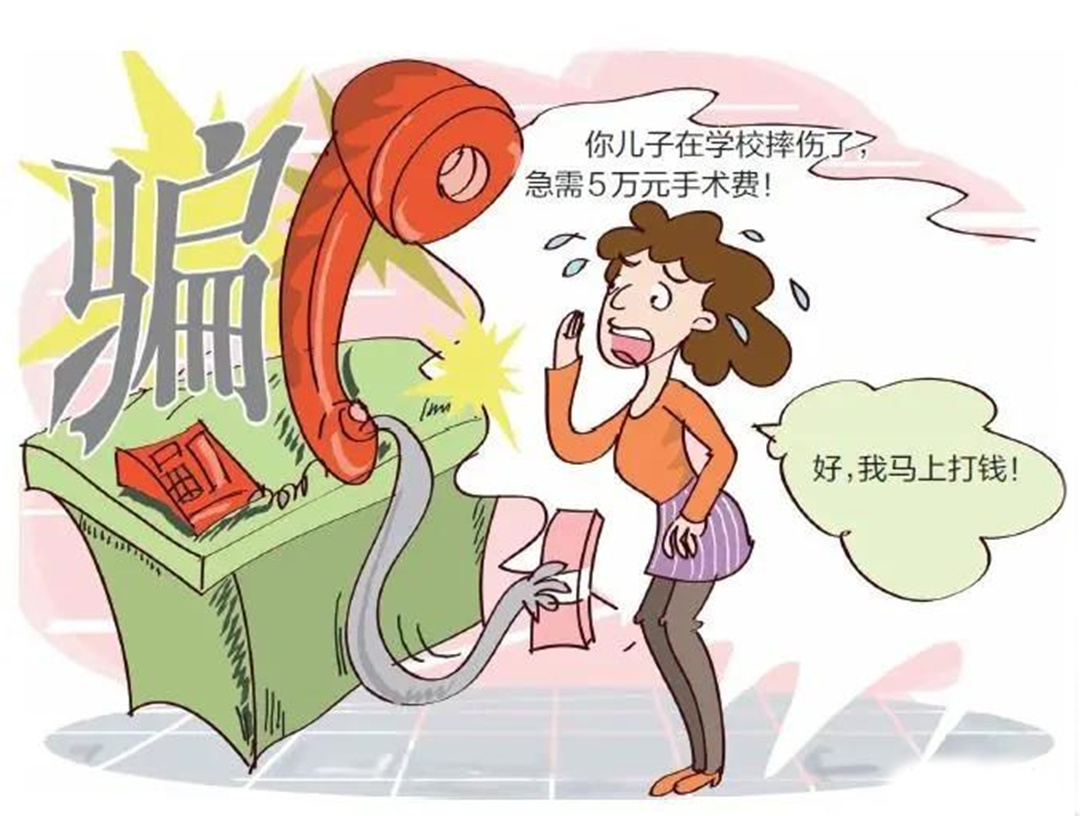 2024.06.01全民反诈|@全体家长 这份“六一”儿童节反诈礼包请收好→7.png