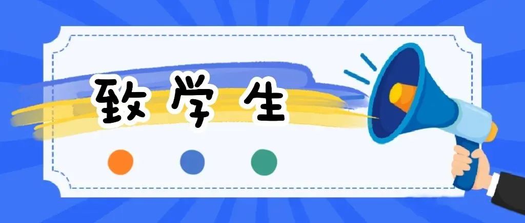 2024.06.01全民反诈|@全体家长 这份“六一”儿童节反诈礼包请收好→8.jpg