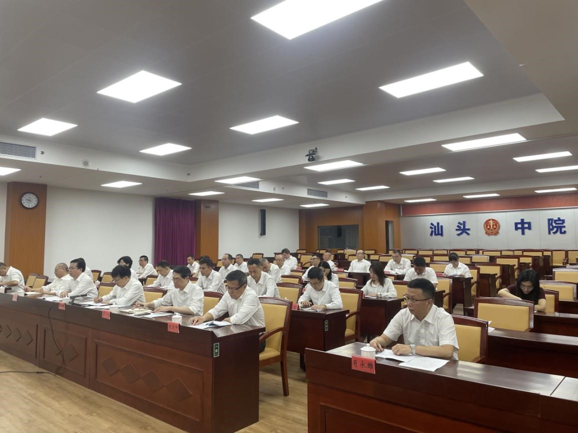 汕头市中级人民法院院长任期经济责任审计进点会召开