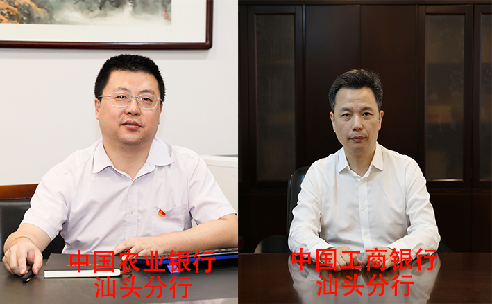 《民声热线》第十六轮第22期上线单位：中国工商银行汕头分行、中国农业银行汕头分行