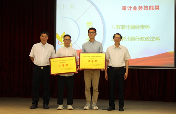 推进高素质专业化审计人才队伍建设