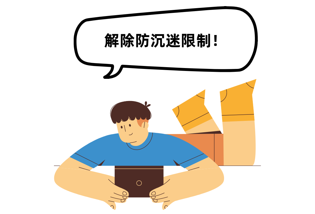 2024.07.06全民反诈|学生们注意:假期来临,警惕网络游戏产品虚假交易类骗局!3.png